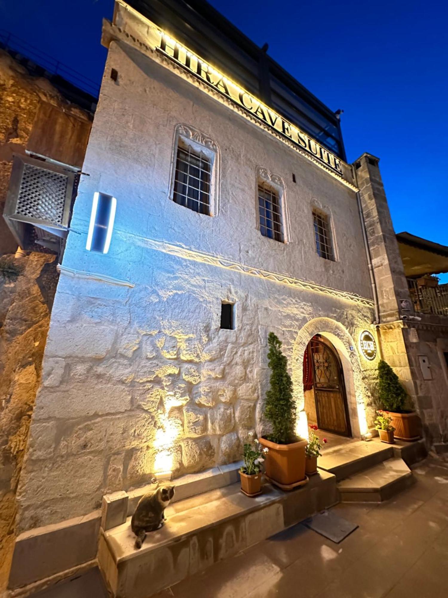 Hira Cave Hotel Гьореме Екстер'єр фото